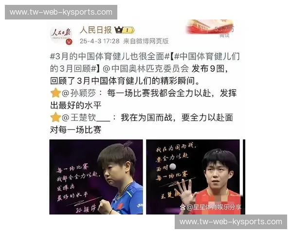 体育助攻榜:荣耀背后的无声力量 体育助攻榜:荣耀背后的无声力量