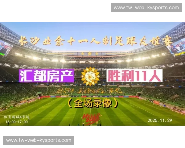 综合体育频道全场录像