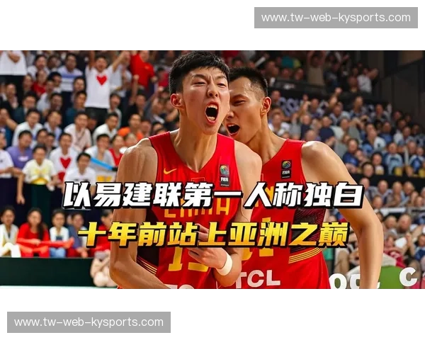 决战亚洲之巅：中国男篮狭路相逢卡塔尔，一场不容错过的史诗对决！