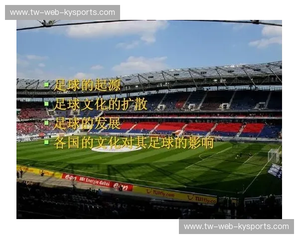 冰与火的较量：捷克与韩国，一场跨越国界的足球与文化碰撞